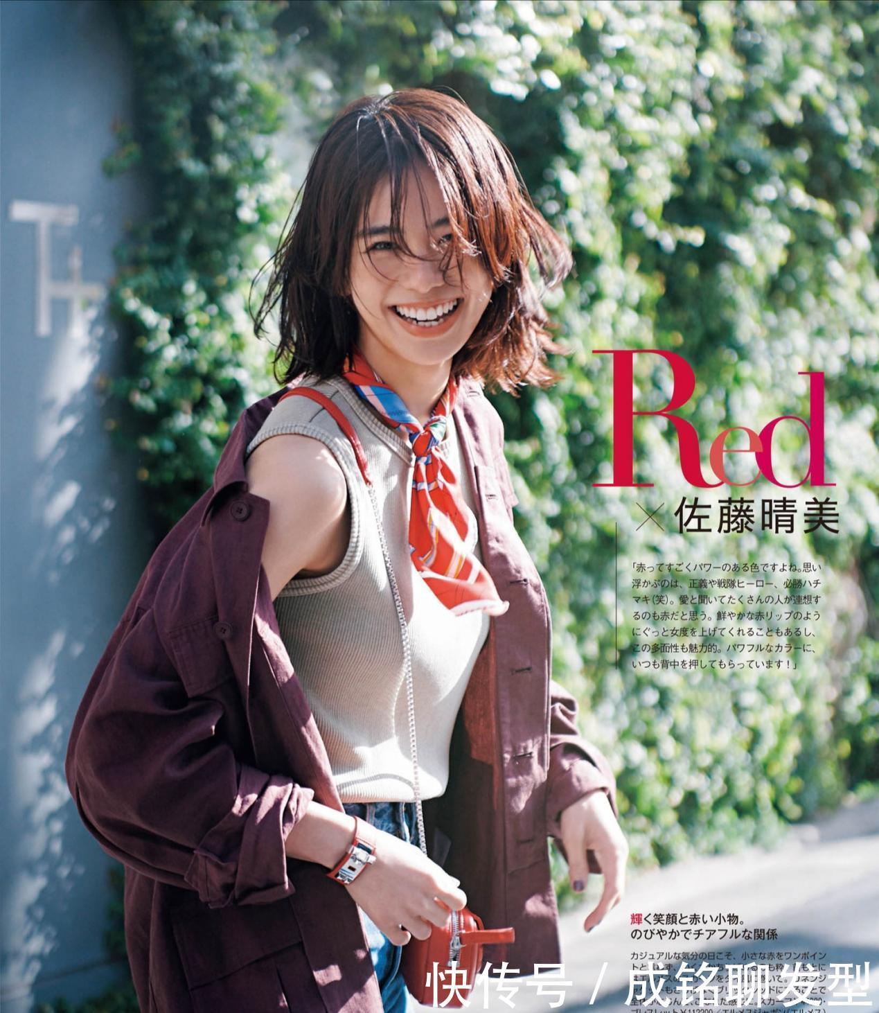 丝巾|女人到了四十后穿衣别太正式，“简约+轻熟”减龄又养眼，超好看