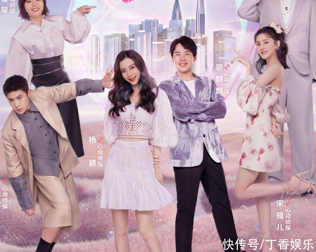 楊冪|郭麒麟說(shuō)baby十年前不火，baby急忙反駁，直言十年前的自己很火