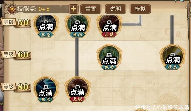 海上|《航海王燃烧意志》:四皇·凯多技能加点,狂暴的海上皇帝