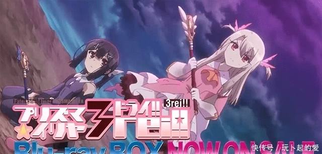 公开|电视动画「魔法少女伊莉雅3rei」Blu-Ray发售CM公开