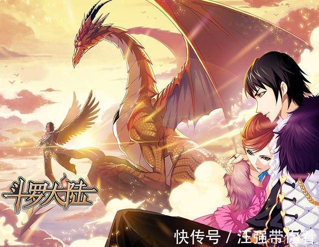 封号|斗罗大陆:第三部史莱克一个没成神,但是他们的斗罗封号你知道吗