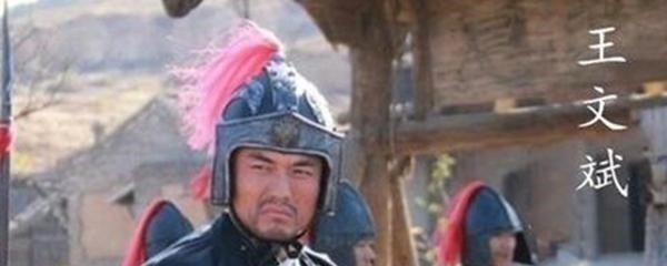 王进!水浒里五个教头不是每一个都名副其实!