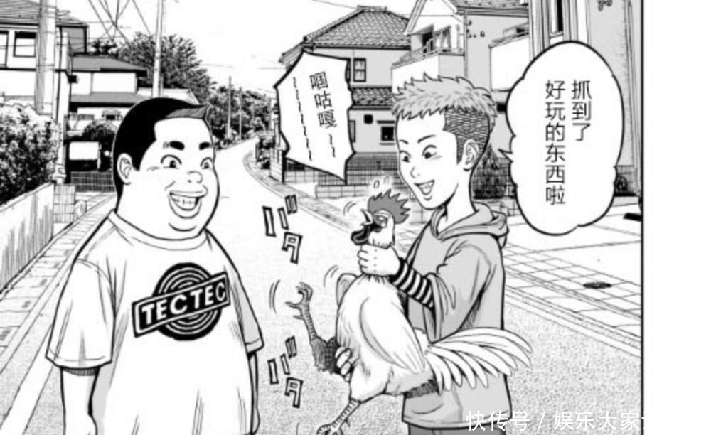 一只鸡当主角的漫画开始连载，这不比《博人传》热血