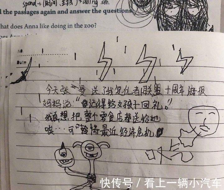 |搞笑图片:噗哈哈哈,你偷塔都能被抓还偷电瓶呢