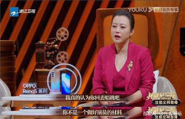 李汶翰 金子涵表演《想见你》被群嘲，郝蕾评价：回去唱跳吧！