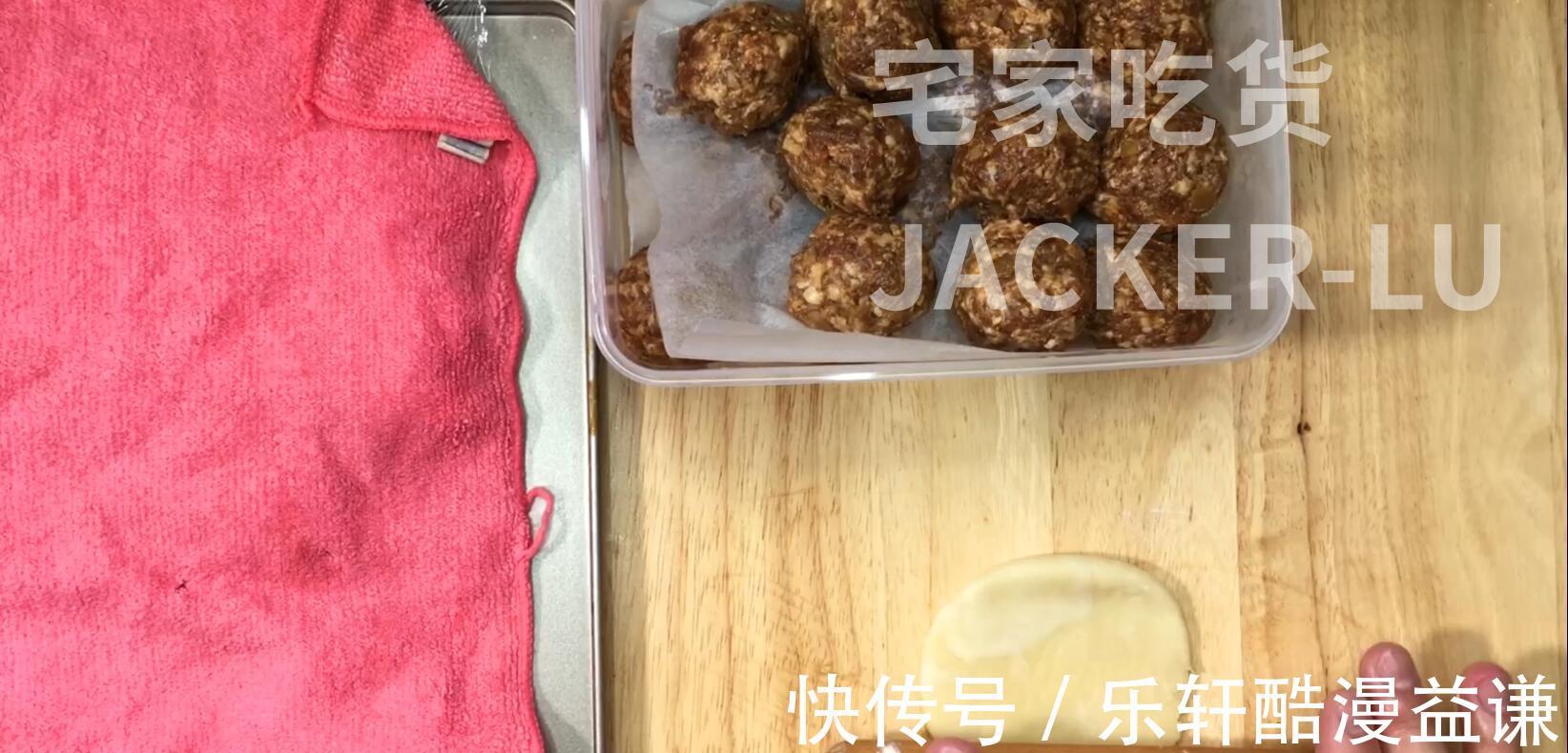 大包酥|榨菜鲜肉月饼,第一次尝试大包酥,又酥又香超级好吃。