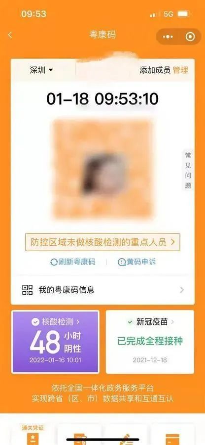 国际邮件互换局|收个快递，健康码变“黄”了？还能快乐地海淘吗？