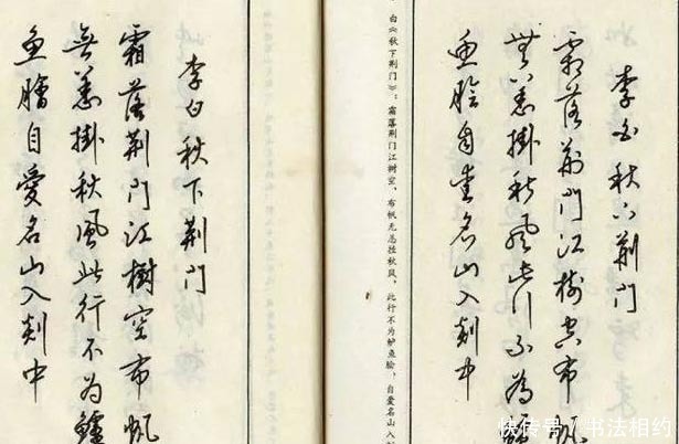 硬笔书法&1983年由麦华三题签,梁锦英编写的《钢笔字帖》真精彩,根基深厚