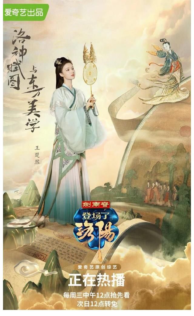 最后一期！可以免费观看了