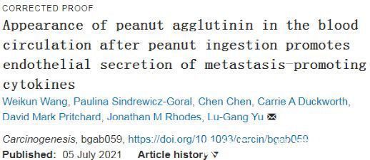 维生素e|花生是“长寿果”还是“催命符”？医生提醒：这类人建议少碰花生