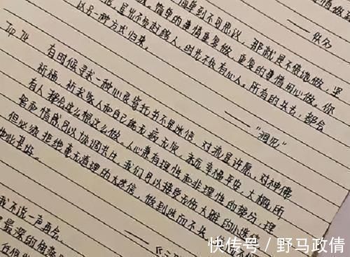 练字#“鲸落体”VS“奶酪体”,没有对比就没有伤害,好坏一目了然