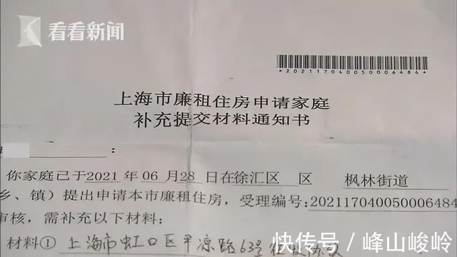 徐汇区|迷雾重重!上海男子没房且已租房多年,竟被安排参与了动迁协议