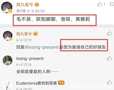 名单|《向往的生活5》录制杀青!黄磊发文告别,最后一期飞行嘉宾名单曝光