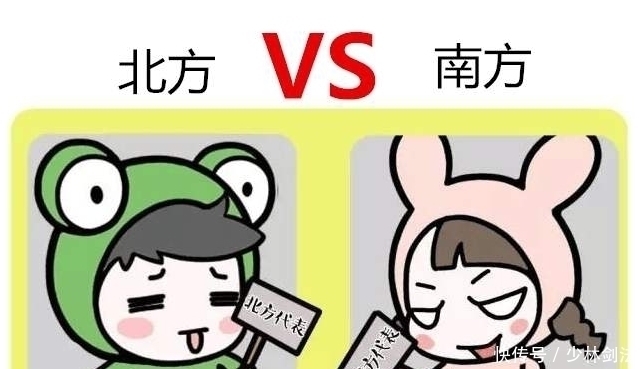 差异|一个卫生间就把南北方差异展现得清清楚楚