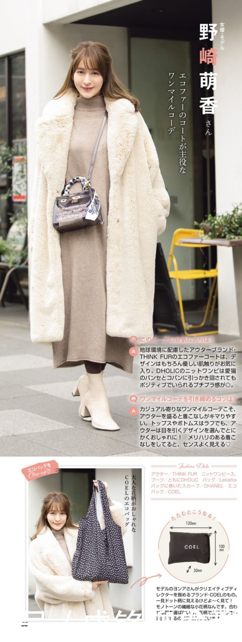 品味高级的女人，冬天会准备这五类外套，风格多变又洋气时尚