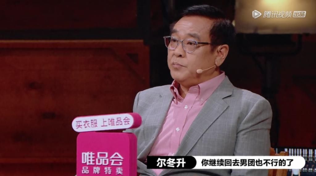 导师|《演员请就位》，就位的不是演员，而是导师