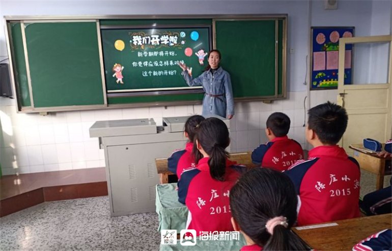 今日开讲！来看看德州中小学的“开学第一课”（实时更新）