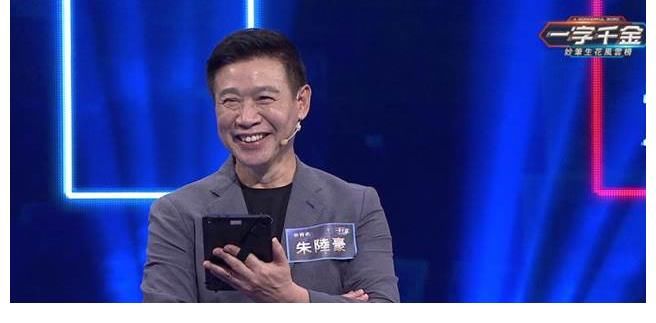 李杏中文實力堅強挑戰(zhàn)「一字千金」獨拿滿分燦笑：出狀元了！