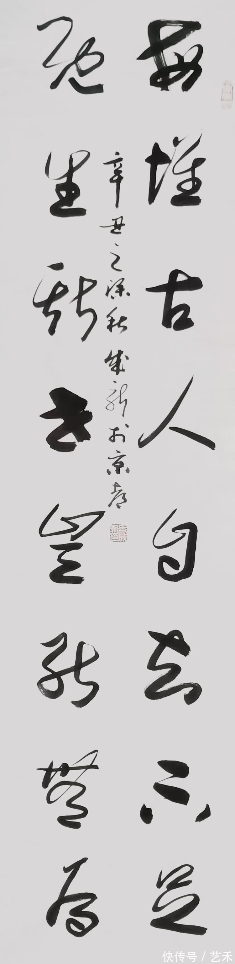 联合国代表团!外交官书法家史成新老师受邀参加“炫姿舞冰雪 翰墨迎冬奥”迎冬奥书画展