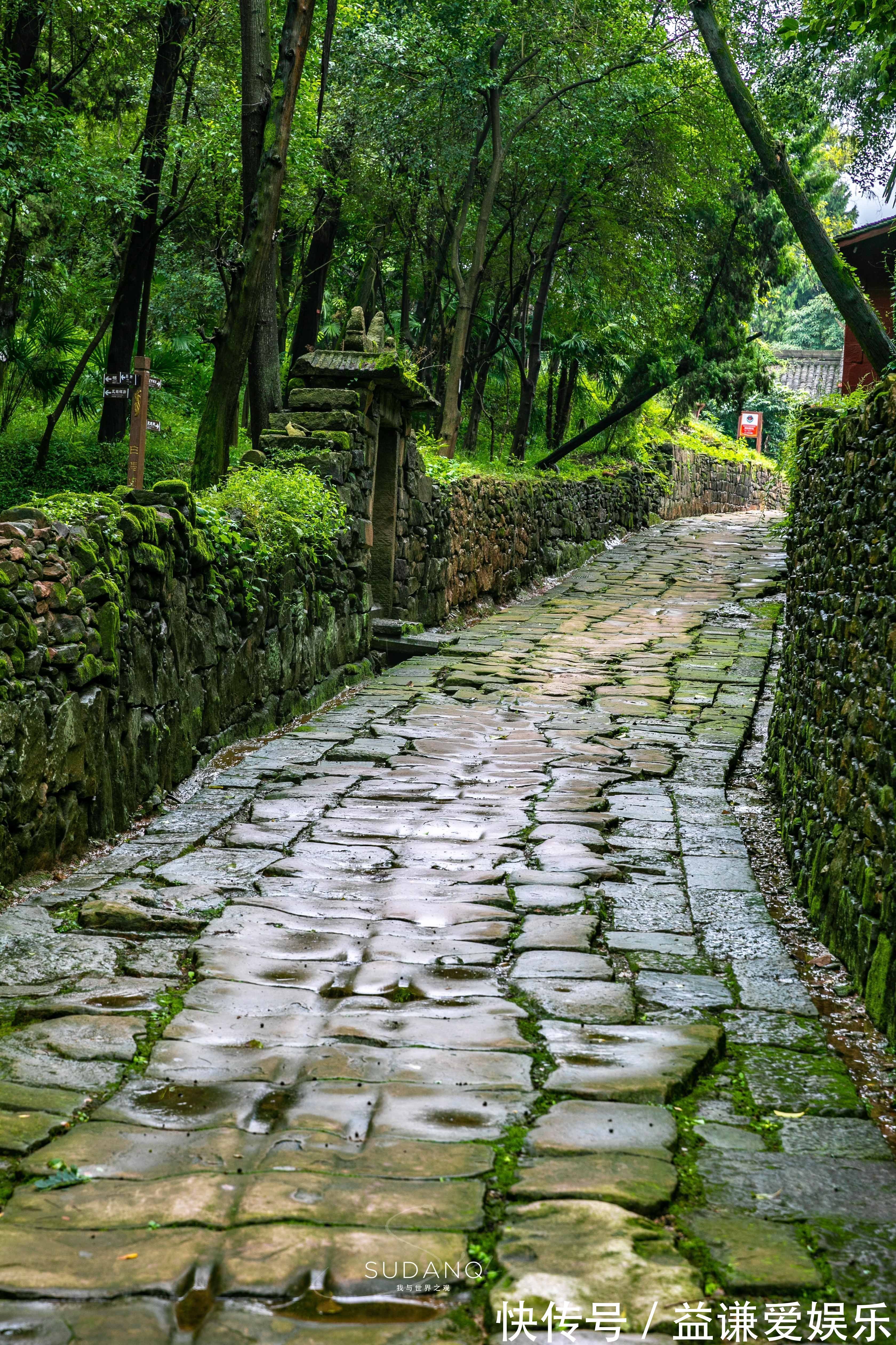 庞统祠#蜀道究竟有多难人类最早的大型交通遗存之一,已有3000年历史