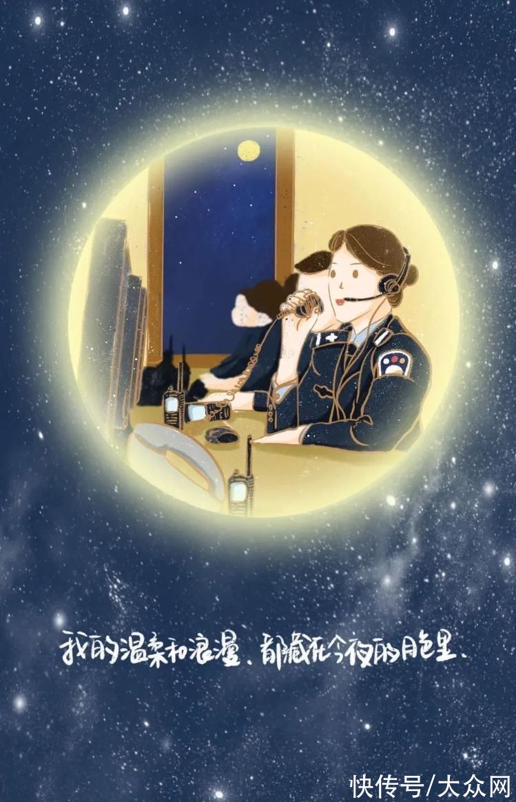 中秋|这个中秋，他们这样过