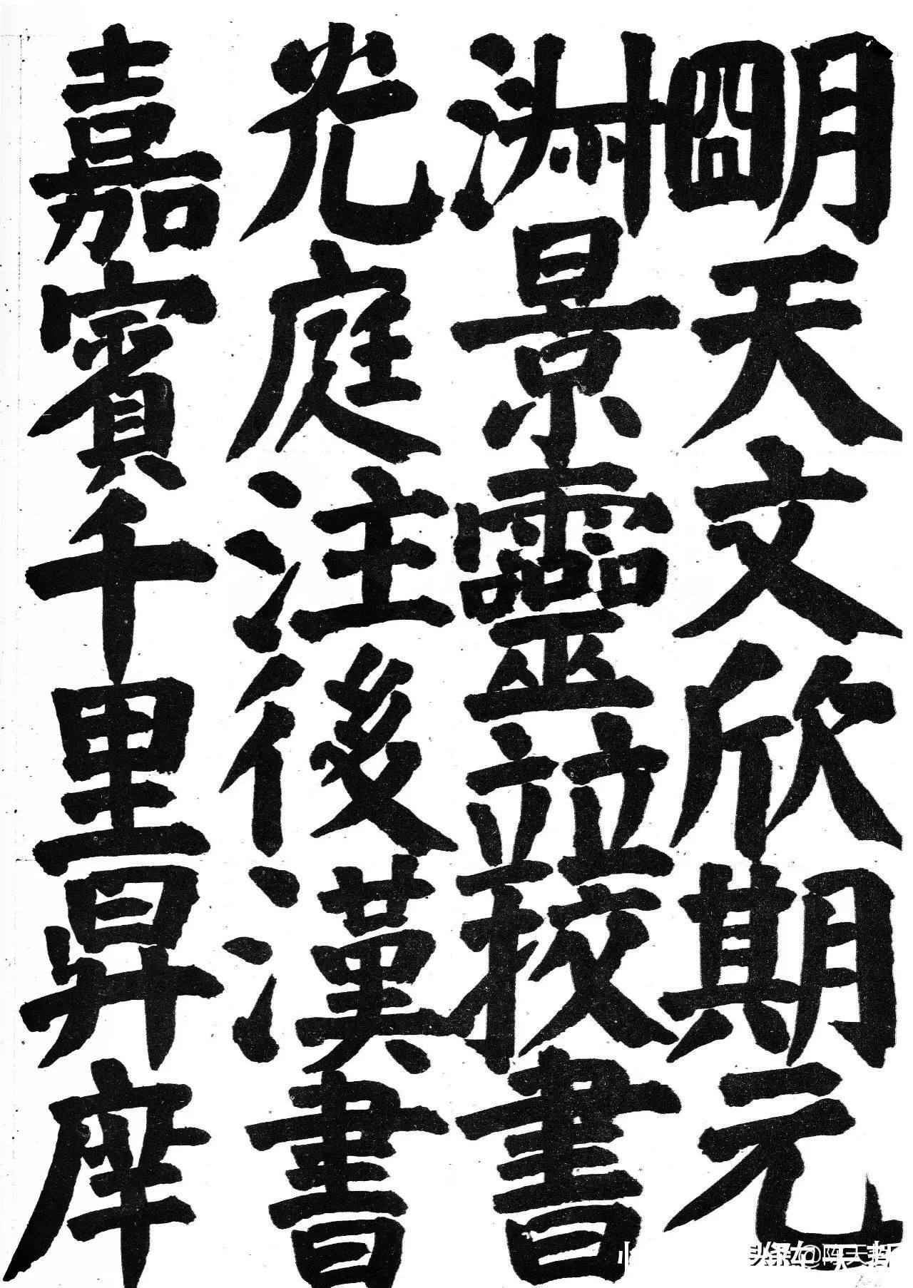 书法@我不服日本书法整体实力,但我服井上有一对颜真卿楷书的深度思考