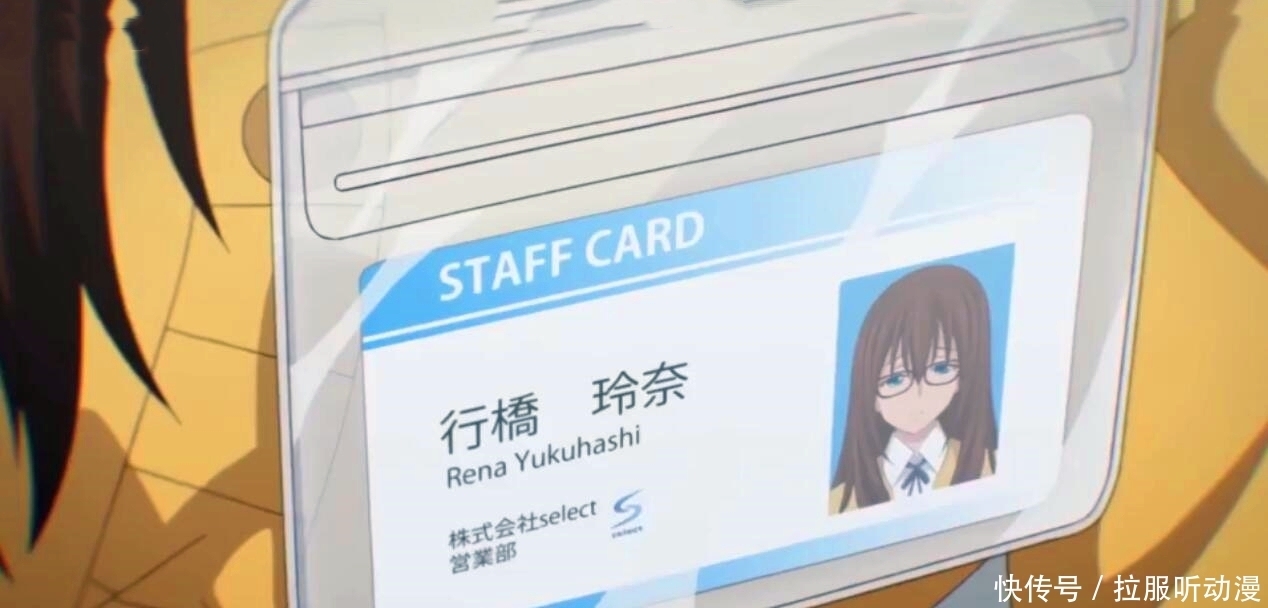 这部恋爱番有点意思,虽然只有8集,但精彩程度却超乎大家的想象