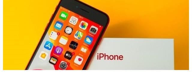 se|iPhoneSE3或将采用打孔屏设计，起价3499元，你会喜欢吗？