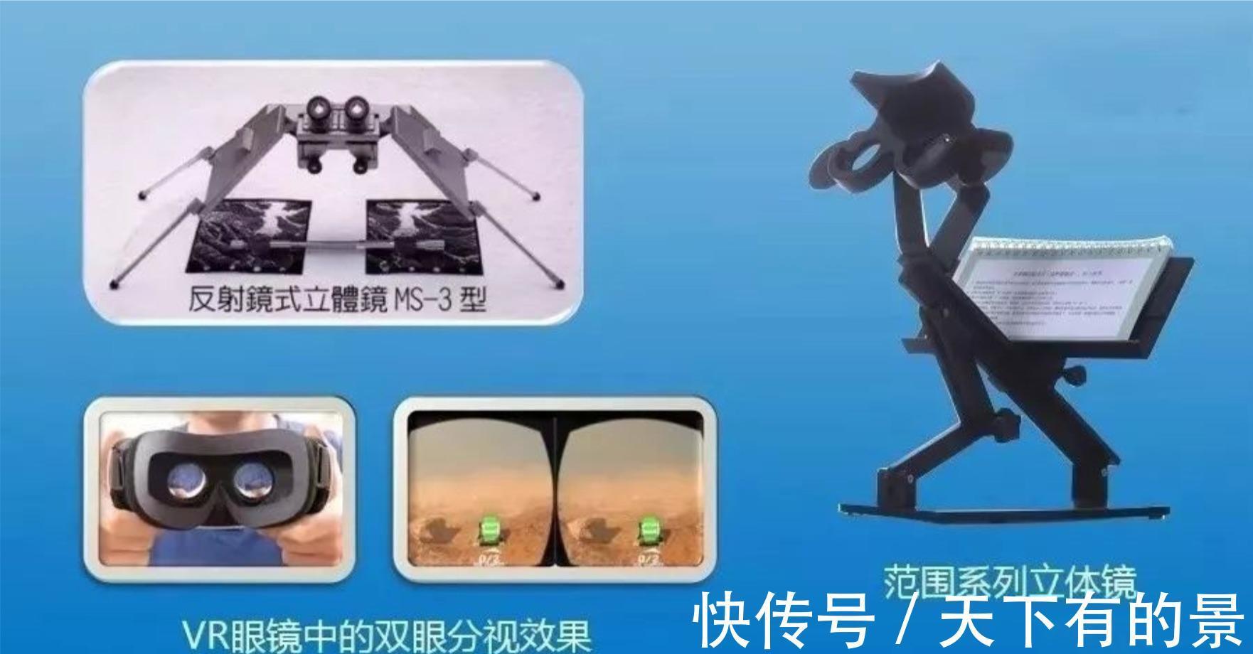 视觉|【即将开学】为什么要让我们的孩子做视觉训练?