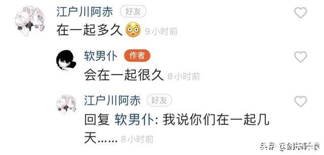 |搞笑段子:公司发的职业装穿着太紧了,我该怎么跟领导说啊?