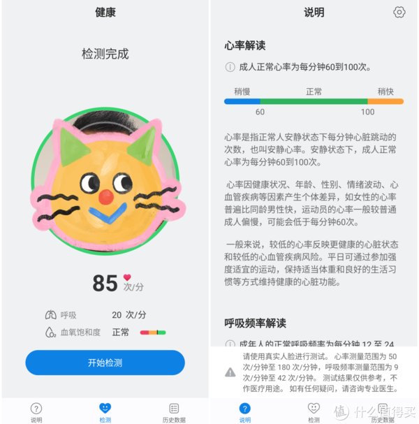 帧率|安兔兔破百万！首发搭载新一代骁龙8的手机是什么水平？moto edge X30评测