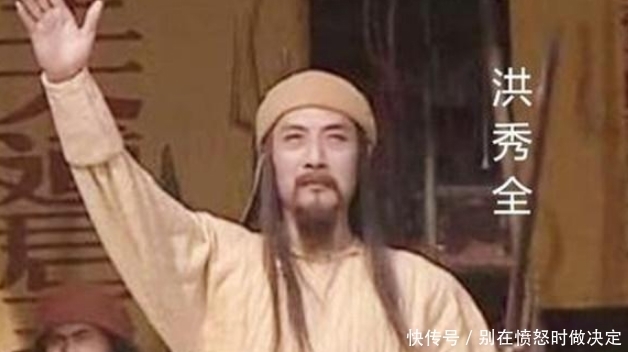 天平|天平天国灭亡后,洪秀全五个儿子人生结局怎样?一个比一个惨