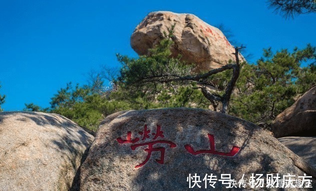 崂山|崂山太清宫有世上最大的老子像，雕像的手势很多人都看不懂