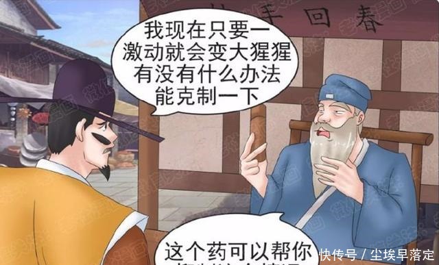 搞笑漫画老杜一夜暴富，盗墓诅咒让老婆苦不堪言！