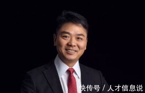 京东|刘强东注重发展新型实体企业，积极促进经济高质量发展
