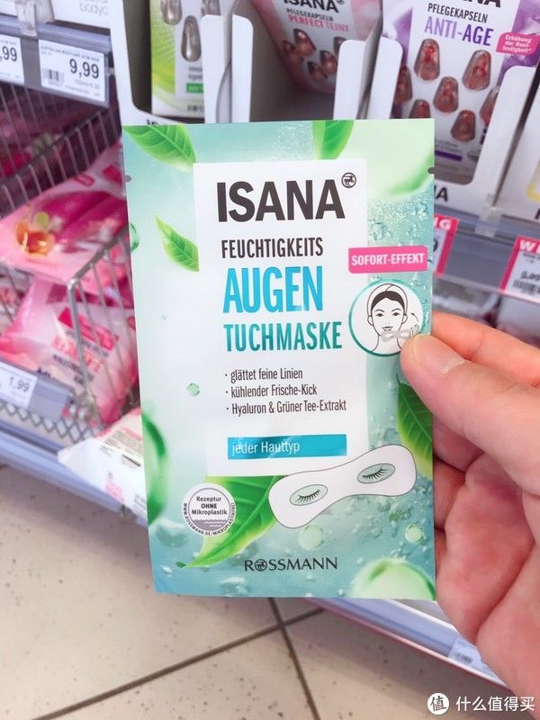 盘点12款德国开架面膜，十元钱的德国宝藏面膜，只恨相见太晚