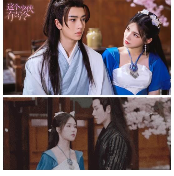 李璐璐|网剧《这个少侠有点冷》优酷开播