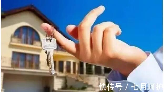 房子|在未来,房奴和租房者会有多大差别?其实答案显而易见