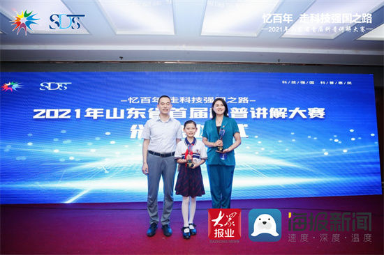 孩子|看别人家的孩子!走进志远小学“榜样少年”张斐然