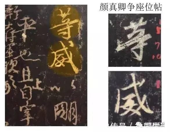 董其昌!这块价值不可估量的丰碑,影响了历代的大书法家,你学过吗?