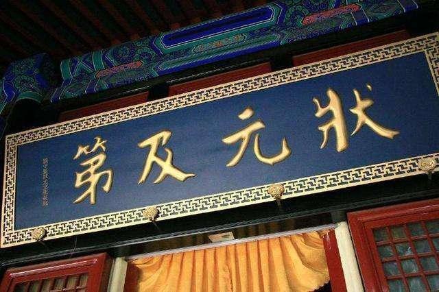 弹词!叹尽兴亡的《廿一史弹词》背后,是明代才子杨慎的豁达人生