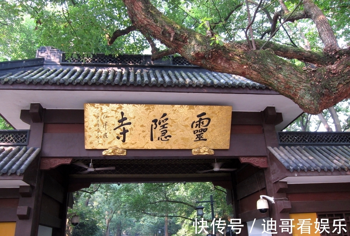 佛教|灵隐寺：杭州幽静的古刹，备受游客喜爱