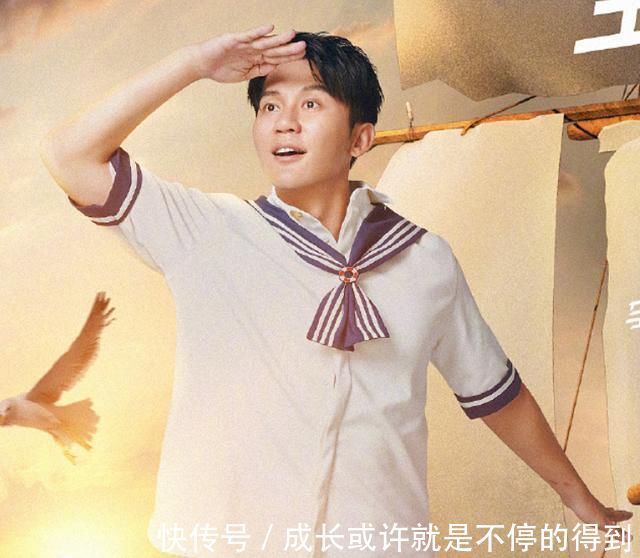 b跑男101期嘉宾海报,细看全员“眺望”动作,爱豆演员差距很明显