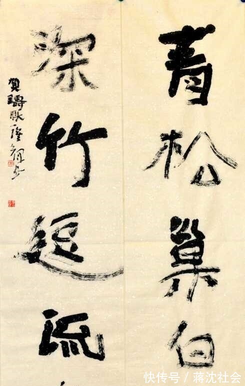 书法#书法博士写了一幅《兰亭序》作品,售价4600元,专家:价格太低