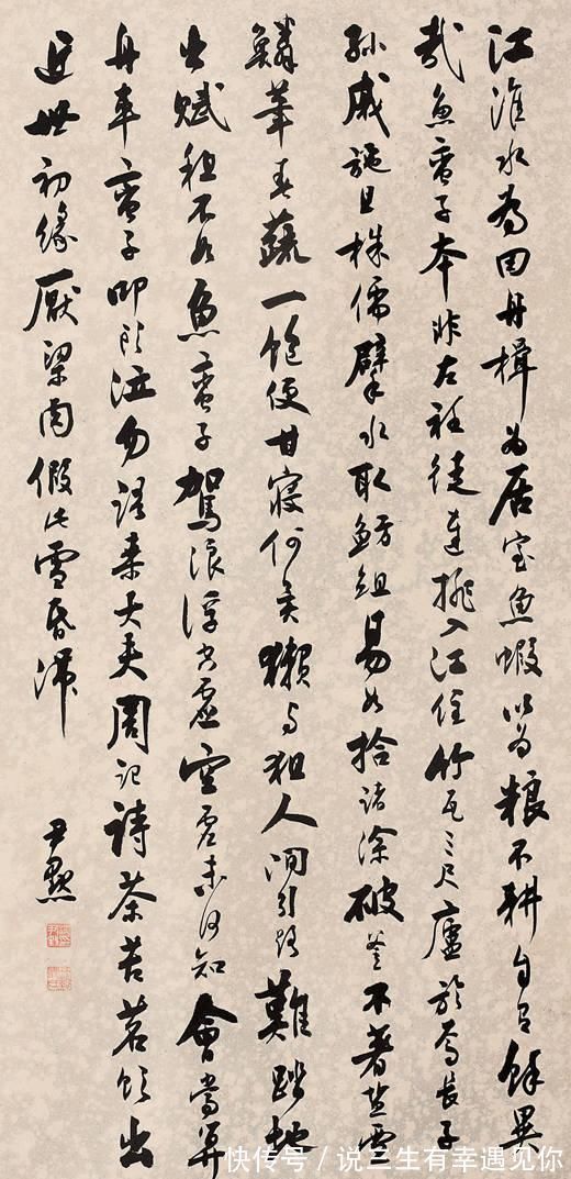 启功@中国百年内最杰出的四大书法家,各有千秋