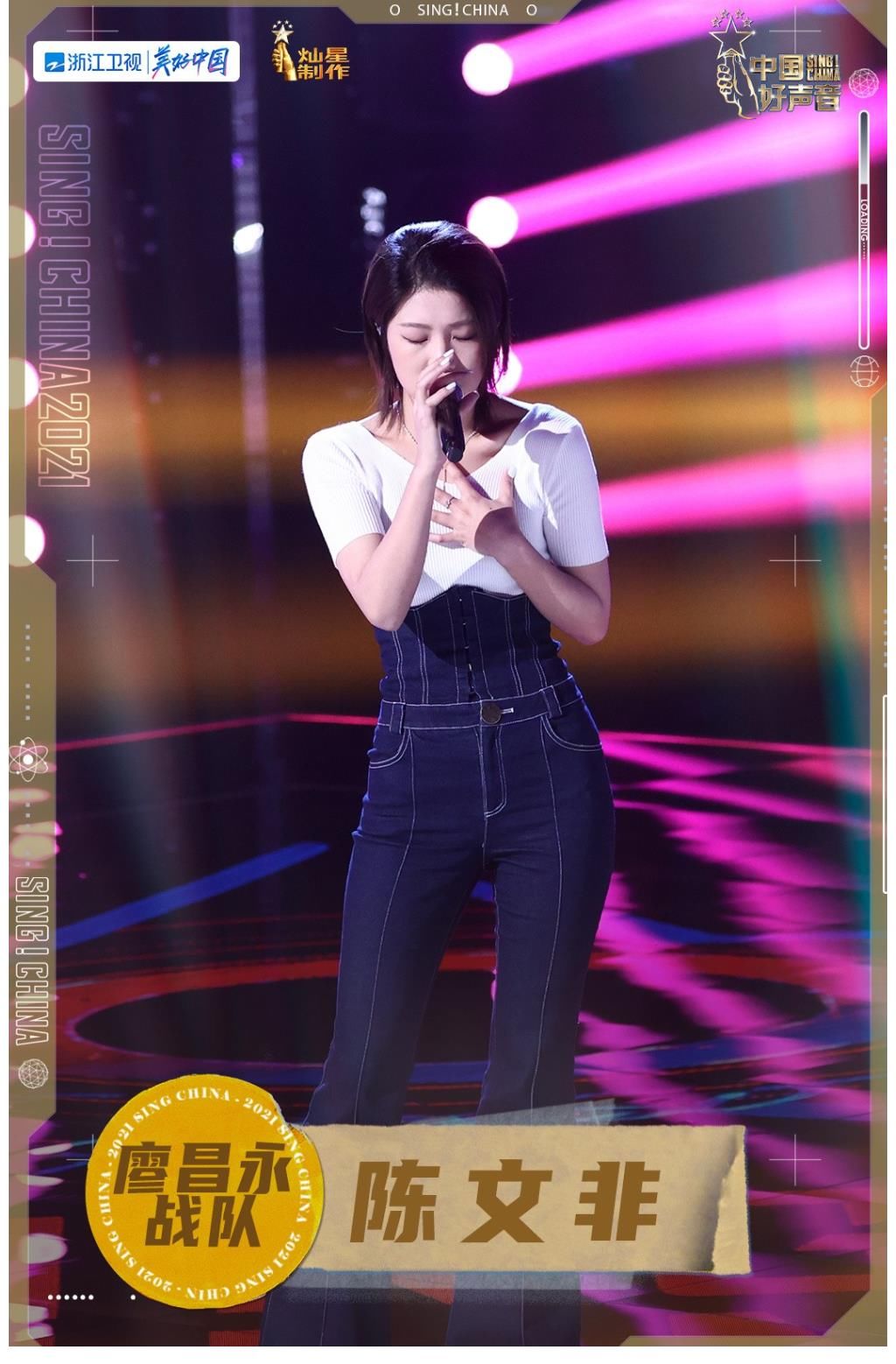 王靖雯|《中国好声音》五强引争议：有人忘词，有人满票晋级？