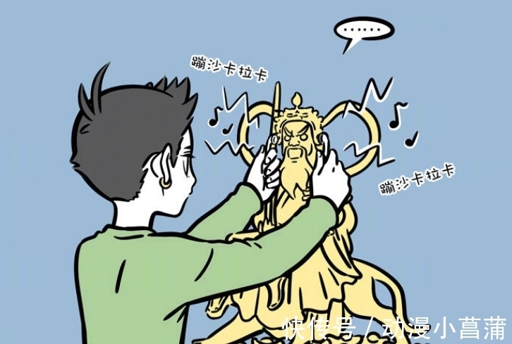 财神|非人哉:新角色财神赵公明登场,哪吒半夜找他要钱