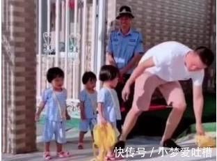 三胞胎|奶爸接三胞胎迟到,女儿们满脸气愤,奶爸手忙脚乱,笑翻门卫大爷