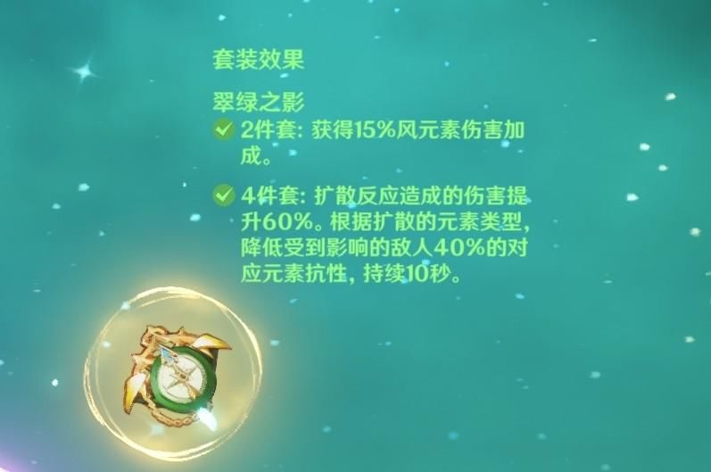 耳娘|《原神》新角色猫耳娘竟是最弱奶妈？四星迪奥娜强度测评