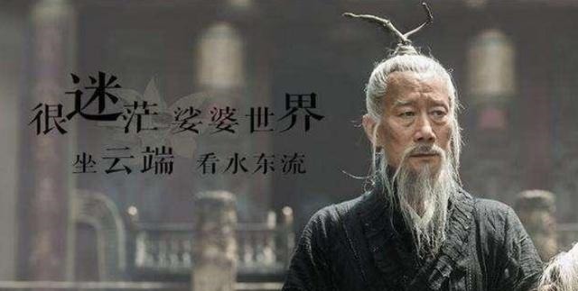 福气#鬼谷子没有福气的人,大多数身上都有这3个特征,十有九准!